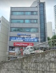 [부동산114] [빌딩] 대흥동 매매 희망가격 360,000만원