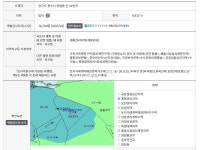 [부동산114] [토지] 양벌동 매매 희망가격 400,000만원