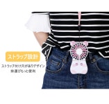 선풍기 속달편 미니 팬이나 원 좋은 멋쟁이 여름옷 스트랩 장시간... 선풍기 속달편 미니 팬이나 원 좋은 멋쟁이 여름옷 스트랩 장시간... 