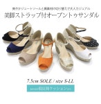 amiami345 | 라쿠텐 일본: 저 반발 깔 창! 발목 스트랩 자 궁 ウエッジ 황 마 소재 コンピジュートウエッジサンダル/솔/플랫폼/스톰/주석 소재... 