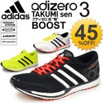 APWORLD | 라쿠텐 일본: 운동 화 남성 아디다스/アディゼロ タクミ 센타 [가전] 부스트 마라톤/adidas adizero/05P03Sep16