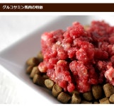 라쿠텐 일본: 강아지 용 생 냉동 글루코사민 들어가고 고기 조각 트레이 1kg 말하다 조만 신선한 홈메이드 식 토 핑 다이어트 항