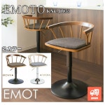 ALLCAM: EMOTO 바체아다이닝체아신풀 KNC-J1853 | 라쿠텐 일본 Online shopping ALLCAM: EMOTO 바체아다이닝체아신풀 KNC-J1853