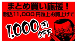 BIRTHJAPAN: 목걸이 라 라 계 악 라 악 라 계 야쿠자 양 키 라 라 악 라 악 라 64 콤 비 칼라 링 동방신기 | 라쿠텐 일본 BIRTHJAPAN: 목걸이 라... 