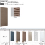 W550~990×H1201~1600 mm LIXIL/TOSTEM 리크시르트스템 일반 덧문... W550~990×H1201~1600 mm LIXIL/TOSTEM 리크시르트스템 일반 덧문 샷시... 