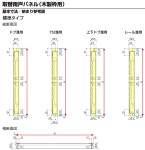 W550~990×H1201~1600 mm LIXIL/TOSTEM 리크시르트스템 일반 덧문... W550~990×H1201~1600 mm LIXIL/TOSTEM 리크시르트스템 일반 덧문 샷시... 