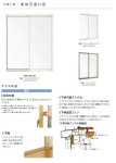 auc-dream-diy: 수지 알루미늄 복합 샷시인차이창 18622 W11900×H2230 LIXIL 서모스 II-H반외형 LOW-E복층 유리 | 라쿠텐 일본