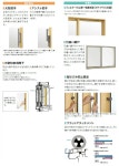 auc-dream-diy: 수지 알루미늄 복합 샷시인차이창 18622 W11900×H2230 LIXIL 서모스 II-H반외형 LOW-E복층 유리 | 라쿠텐 일본