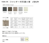 W1235×H1830 LIXIL 서모스 X반외형 LOW-E복층 유리(아르곤 가스입)... W1235×H1830 LIXIL 서모스 X반외형 LOW-E복층 유리(아르곤 가스입)... 