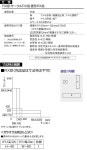 라쿠텐 - アルミサッシ LIXIL/リクシル シンプルアートII FIX窓 複層硝子アルミ色 03018 サッシ寸法W340*H1870【smtb-k】【kb】... 