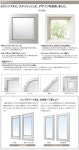 라쿠텐 - アルミサッシ LIXIL/リクシル シンプルアートII FIX窓 複層硝子アルミ色 03018 サッシ寸法W340*H1870【smtb-k】【kb】... 