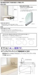 라쿠텐 - アルミサッシ LIXIL/リクシル シンプルアートII FIX窓 複層硝子アルミ色 03018 サッシ寸法W340*H1870【smtb-k】【kb】... 
