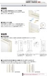 auc-dream-diy: 욕실 도어범위 첨부 오더 사이즈 욕실안때도어 SF형내부형폭 530-850 mm높이 1801-2020 mm LIXIL 리크시르트스템 SF형... 