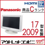 auc-outlet-c | 라쿠텐 일본: {10 월 한정 8280 원 → 7280 엔} 인터넷 17 형 17 인치 TH-L17X1PS j1735 tv-108 [Panasonic 파 나 소닉 VIERA... 