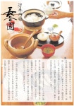 sumai-to-kurashi-no-otetsudai SHIMIZU: 세 원 비스트로 蒸し鍋 아 대 2-4 인용 CK-32 황갈색 뚝배기 02P01Oct16 | 라쿠텐 일본