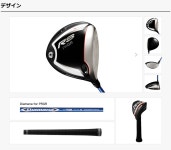 GOLF SHOP ZEROSTATION: 프로 기어 2018년 RS드라이버 PRGR RS DRIVER TourAD PT카본 샤프트 메이커 커스텀 일본 모델 | 라쿠텐... 