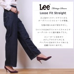 jeansandcasual axs sanshin: 「Heritage Season」루스 피트 스트레이트 MissLee/미스 리//유산 시즌/와이드/유모차/스트레이트 Lee... 