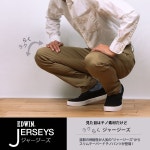 jeansandcasual axs sanshin | 라쿠텐 일본: 크 하 멋 신 감 치... JERSEYS/ジャージーズ/스트레칭/테이퍼 드/치 노/블랙 ERK32_14_04_75