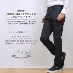 jeansandcasual axs sanshin | 라쿠텐 일본: 크 하 멋 신 감 치... JERSEYS/ジャージーズ/스트레칭/테이퍼 드/치 노/블랙 ERK32_14_04_75