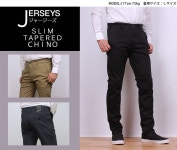 jeansandcasual axs sanshin | 라쿠텐 일본: 크 하 멋 신 감 치... JERSEYS/ジャージーズ/스트레칭/테이퍼 드/치 노/블랙 ERK32_14_04_75