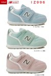 blancozapato: 뉴발란스 베이비 슈즈 IZ996 베이비 키즈용 남녀 겸용... 뉴발란스 베이비 슈즈 IZ996 베이비 키즈용 남녀 겸용 모델전... 