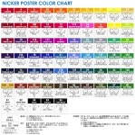 Stationery shop Bunkidou: 니 카: 물감/PC 단품 튜브 11ml 「 주문 상품입니다 」 | 라쿠텐 일본 Item Page