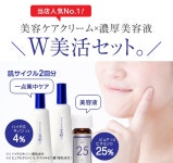 프리모디알나노로션엑스트라스킨리파이닝하이드레이팅나노에멀젼