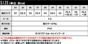 비옷 방수 발수 로우힐눈스노우 부츠구두 블랙 브라운 힐 구두 사이즈 34~43 22.0~28.0 cm cla805001 | 라쿠텐 일본