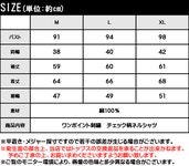 Jeans Shop Classical Elf: 12 무늬 풍부한 카라바리에의 체크 셔츠 데님에 맞추어 사랑스럽게 입고 싶은♪허리띠＆겉옷＆겹침벌만능... 