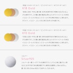 cococaru: 8월의 탄생석 페리좃트링 K10 화이트 골드 핑크 골드... cococaru: 8월의 탄생석 페리좃트링 K10 화이트 골드 핑크 골드 옐로우 골드... 