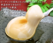 Cocochi Ryukyu: 지마미 두부 류큐글자-마-봐 두부 불에 졸임 63 g×3개입(봉투 타입 상온)│소스 오키나와 선물 선물 지마미 두부... 