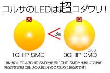 corsa: 이시스 룸 램프 세트 LED TOYOTA ISIS 소켓 개량 된 디자인 3CHIP SMD 유 패킷 | 라쿠텐 일본