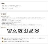 Createnew: 난로 이불 캐주얼 정방형 스웨트지 난로 이불〔쿠레마〕190 x190cm 멋쟁이 베이직 캐주얼 있었는지 스웨트지 씻을 수 있다... 