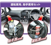 Creer Online Shop: 카 메이트 NZ547 드링크 홀더 노아・복시용 페어 | 라쿠텐 일본 Creer Online Shop: 카 메이트 NZ547 드링크 홀더... 