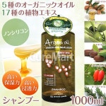 Curemart | 라쿠텐 일본: PC アルガケア 프로 샴푸 [1000ml] (비 실리콘 샴푸 아미노산 샴푸 오일 호 호 바 오일 올리브 오일)