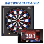 Billiards and Darts ER SPORTS: 다트 보드 DARTSLIVE 200 S &amp;다트 스탠드 D.craft 아르테미스셋트[다트 보드 다트 라이브 200... 