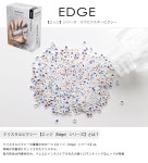 돌 네일 아트용 | 라쿠텐 일본 Nail Town: 피크시스와로후스키 EDGE(엣지) 크리스타르스와로 SWAROVSKI CRYSTAL PIXIE 5 g전 15색라인... 