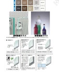 라쿠텐 - アルミサッシ 引き違い窓 面格子付サッシシンフォニーマイルド 複層ガラス 呼称17409 W1780mm×H970mm LIXIL/TOSTEM 引違い... 