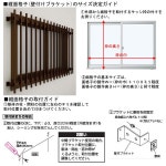 라쿠텐 - 面格子 窓格子 アルミ縦面格子 壁付/枠付 11413 W1326×H1420 LIXIL アルミ面格子