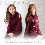 dreamv: 원피스 니트 원피스 옥석어깨 열림 모치모치피부 보여 긴소매... 옥석어깨 열림 모치모치피부 보여 긴소매 가을과 겨울 쇼트길이... 