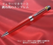 e-angel: 나이리레SHEAFFER Ferrari 페라리 F9503-2 | 라쿠텐 일본 e-angel: 나이리레SHEAFFER Ferrari 페라리 F9503-2
