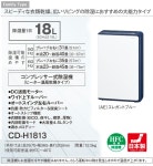 kagustyle: 코로나(CORONA) 의류 건조 제습기(목조 20 다다미・철근 40접어져로) CD-H1813(AE) 엘레강트 블루 의류 건조 제습기 제습기 건조... 