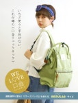 e-zakkamania stores: anello 아네로레디스멘즈밧그가방 통근 통학 배면 패스너 A4대용량흑경량◆anello(아네로)：폴리에스텔 캔버스... 