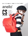 AT-S0432 심플◆anello(아네로)：CS플랩 배낭 | 라쿠텐 일본 e... 백 무지 배면 패스너 포켓 A4 AT-S0432 심플◆anello(아네로)：CS플랩 배낭