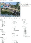 eac-hg | 라쿠텐 일본: GO GO KOREA 여행 회화편(일본어판)