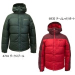 EbisuyaSports RakutenIchibaShop: MARMOT 마못트 Guides Down Hoody 제군들 다운 후 데 맨즈 임포트 M7D-F7306 타운 유스 아웃도어... 