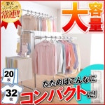 enetroom | 라쿠텐 일본: 빨랫줄 실내 수건 다기능 실내 옷 접는 방 말린이 불 쉬운 대용량 세탁 ≪ 마라톤 국한 타임 세일 ≫ 조립 필요 하지... 