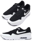 essense: NIKE (나이키) AIR MAX 1 ULTRA MOIRE 705297-001 BLACK/WHITE-BLACK 591-001689-271 | 라쿠텐 일본