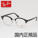 sunglasses optical shop eyeone: 레이 밴 안경 안경 클럽 라운드 RX4246V 2000 49 사이즈 안경 메탈 코 패드 경량 순위도 없이 맨 즈... 