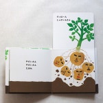 FAVOR interior goods and gifts | 라쿠텐 일본: 그림책 tupera tupera 특별 えほん (3 권 세트) ツペラツペラ ぼうし 이라고 경우... 
